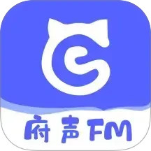 府声FM2025官方新版图标