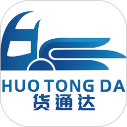 货通达2025官方新版图标