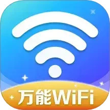 万能WiFi精灵2024官方新版图标