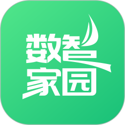 数智家园2025官方新版图标