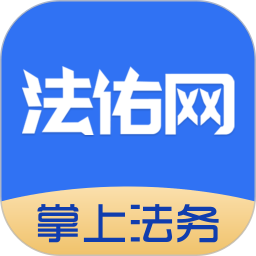 法佑网2025官方新版图标