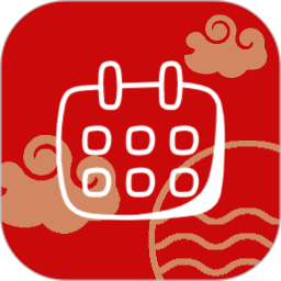 日历假期2026官方新版图标