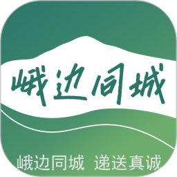 峨边同城2025官方新版图标