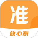 准啊安卓版