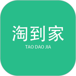 淘到家2026官方新版图标