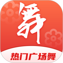 广场舞热门教学大全2025官方新版图标