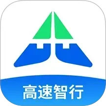 高速智行2025官方新版图标
