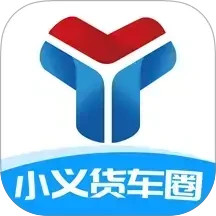 小义货车圈2025官方新版图标