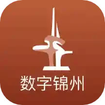 数字锦州2025官方新版图标