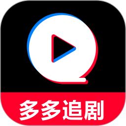 应用icon-多多追剧2024官方新版