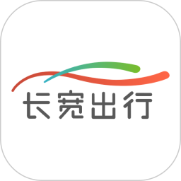 长宽出行司机端2025官方新版图标
