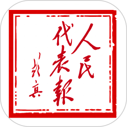 人民代表报2025官方新版图标