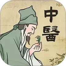 中医iBody经络穴位2025官方新版图标