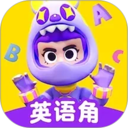 英语天天练2026官方新版图标