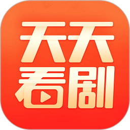 天天看剧播放器2025官方新版图标