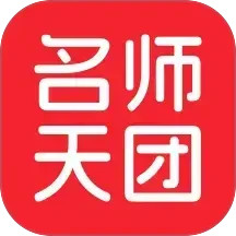 名师天团2025官方新版图标