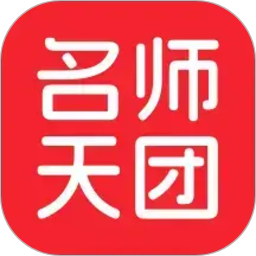 名师天团2026官方新版图标