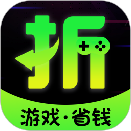 1折游戏盒2025官方新版图标