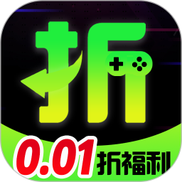 1折游戏盒2025官方新版图标