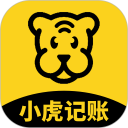 小虎记账安卓版
