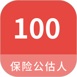 保险公估人100题库2024官方新版图标