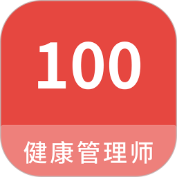 应用icon-健康管理师100题库2024官方新版