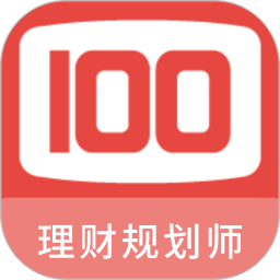 应用icon-理财规划师 100 题库2024官方新版