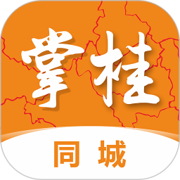 掌桂同城2025官方新版图标