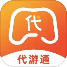 应用icon-代游通2024官方新版