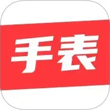 手表之家2025官方新版图标