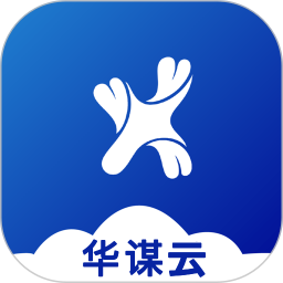 华谋精益管理云平台2025官方新版图标