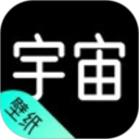 宇宙壁纸2026官方新版图标