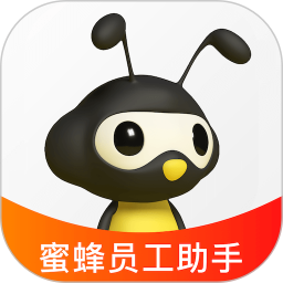 蜜蜂员工助手2025官方新版图标