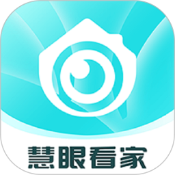 应用icon-慧眼看家2024官方新版