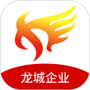 龙城企业服务APP安卓版