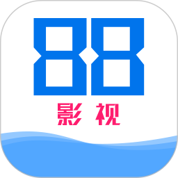 应用icon-88影视2024官方新版