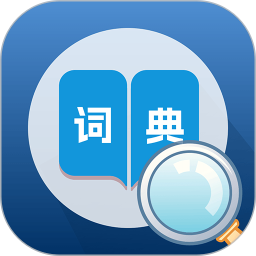 应用icon-人人词典手册2024官方新版