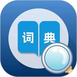 人人词典手册2025官方新版图标