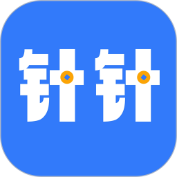 针针2025官方新版图标