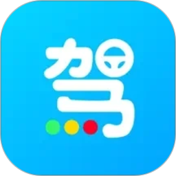 一起考驾照2026官方新版图标
