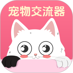 动物翻译器Cat2025官方新版图标