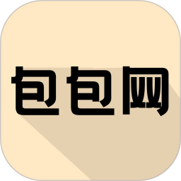 包包网2025官方新版图标