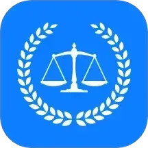 全国法律2025官方新版图标