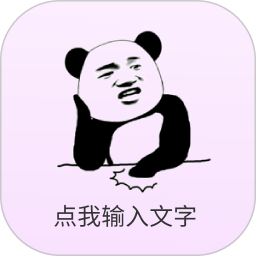 创意表情包2025官方新版图标