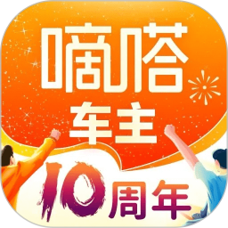 应用icon-嘀嗒车主2024官方新版