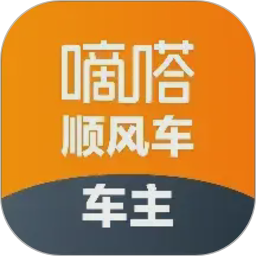嘀嗒车主2026官方新版图标