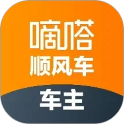 嘀嗒车主2026官方新版图标
