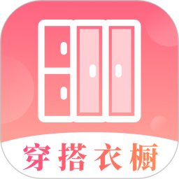 每日穿搭2025官方新版图标