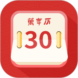 应用icon-老黄历2024官方新版