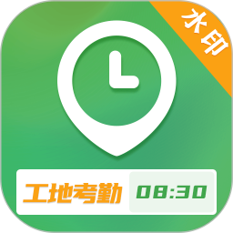 应用icon-考勤表2024官方新版